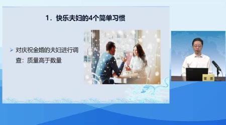 婆婆遇上妈