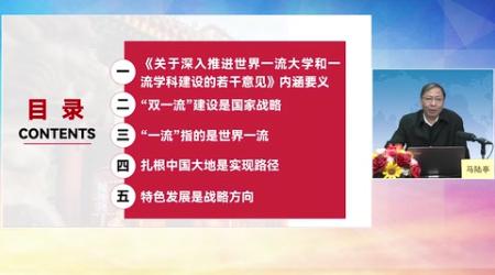 中的台词