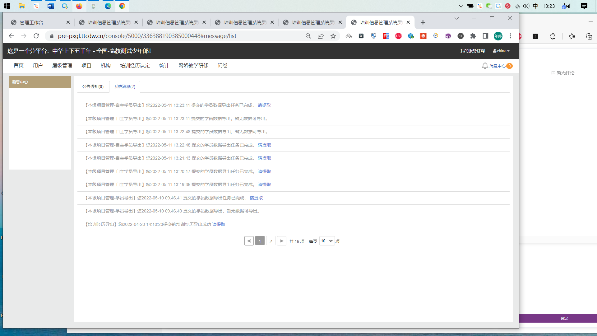 imgFile-c8c405636da87e2eeb3e3b119158bafb.png