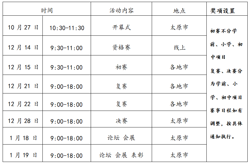imgFile-8159cf88891dadfc1f329577847c2907.png