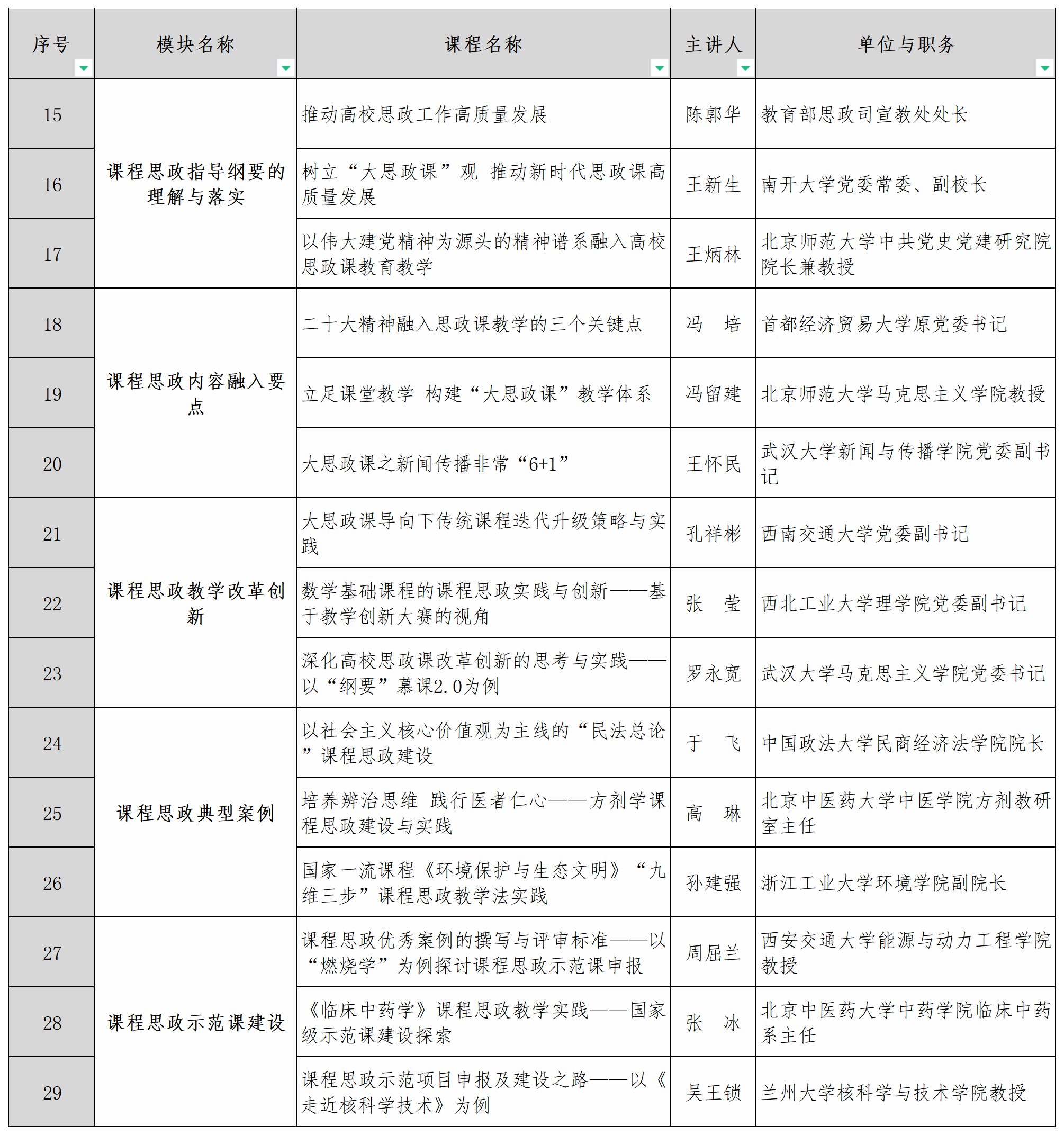 imgFile-d82eff45682142a8b4ae9b4135a75399.png