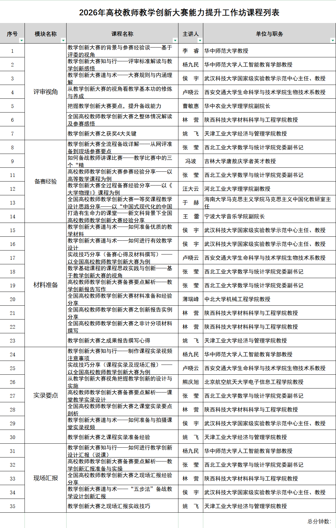 imgFile-ef622f5bff563999c19245ebe051ca21.png