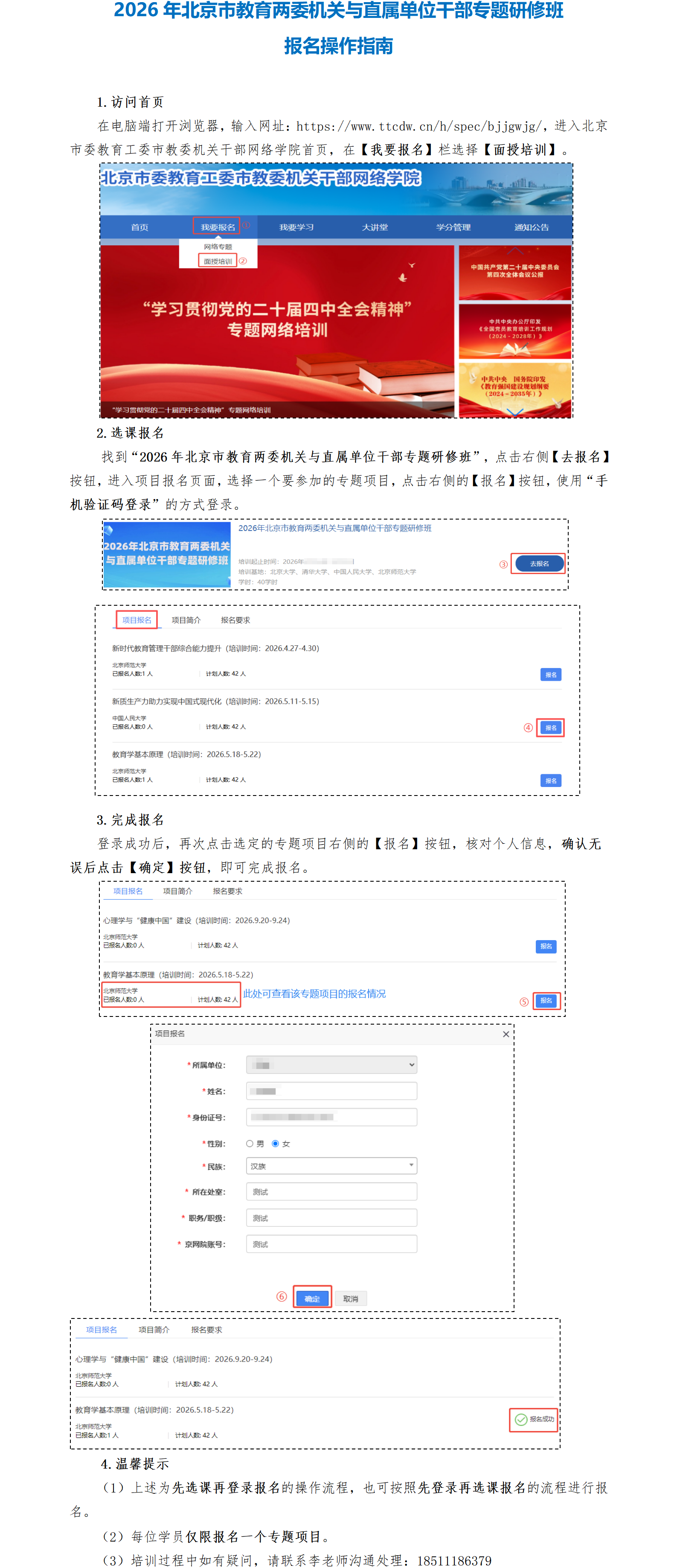 imgFile-535a6e5cf4df8b6cf91e632d858175a2.png