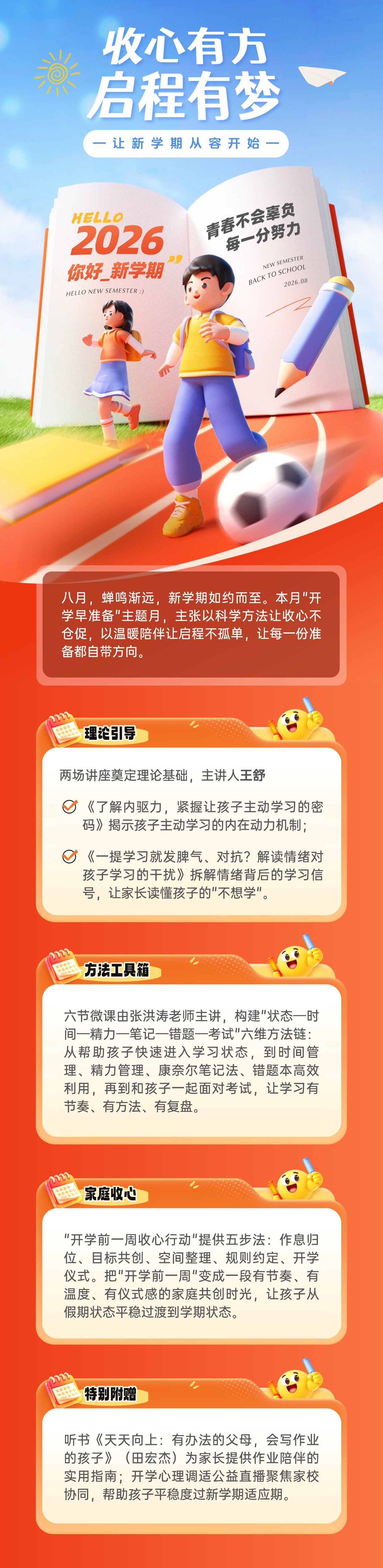 imgFile-b0cf4e25079f6356c2edf94f92322c62.jpg